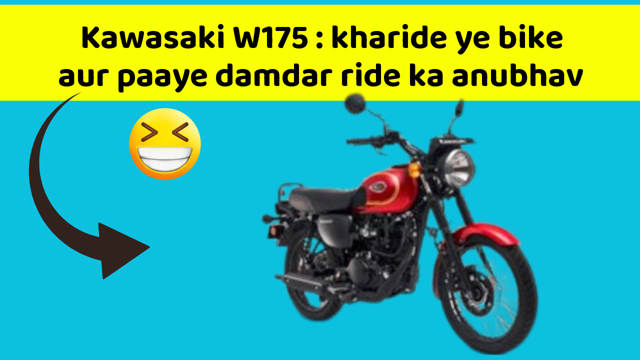 Kawasaki W175: kharide ye bike aur paaye damdar ride ka anubhav